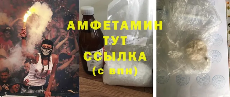 Amphetamine 98%  Кировск 