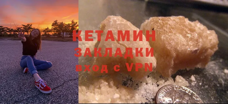 купить наркотики сайты  Кировск  Кетамин ketamine 