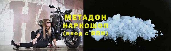 мефедрон Гусь-Хрустальный