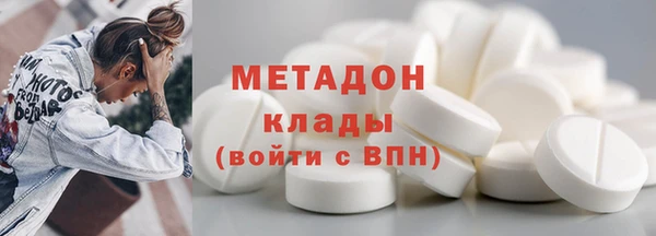 мефедрон Гусь-Хрустальный