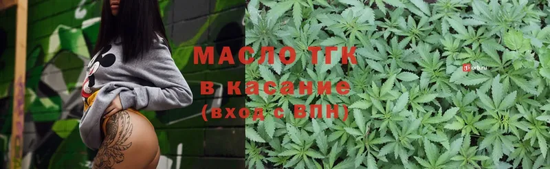 наркота  Кировск  ТГК Wax 